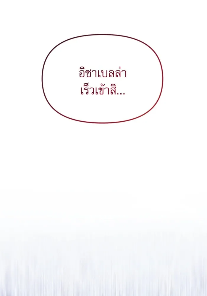 หน้า 112