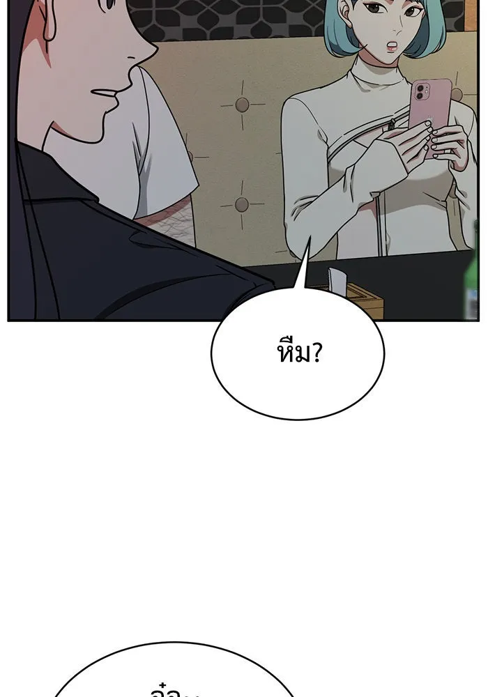 หน้า 146