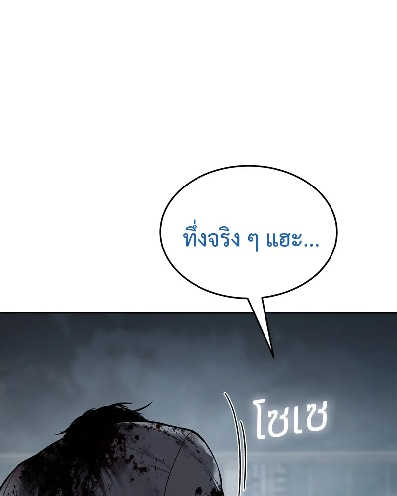 หน้า 121