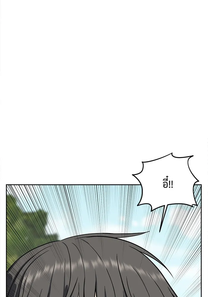 หน้า 142