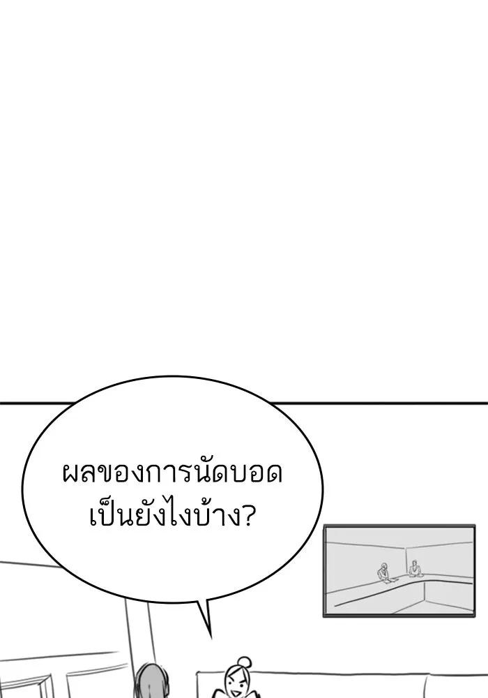 หน้า 118