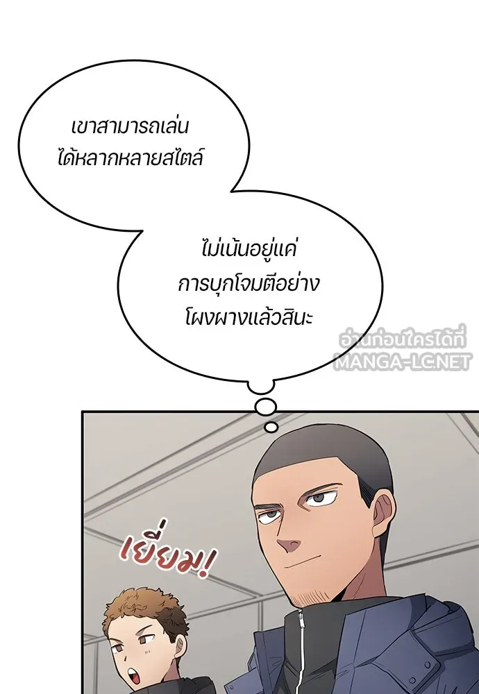 หน้า 81
