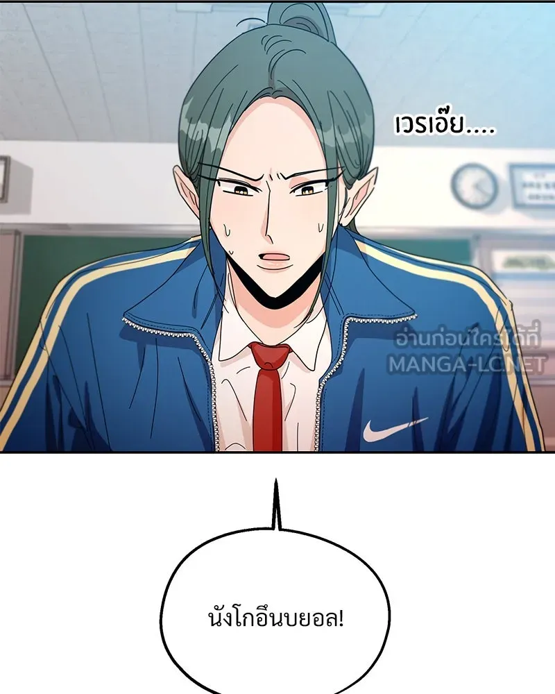 หน้า 84