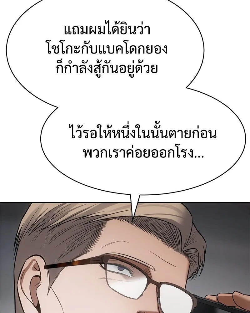 หน้า 182