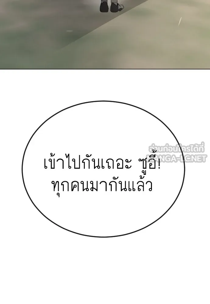 หน้า 186