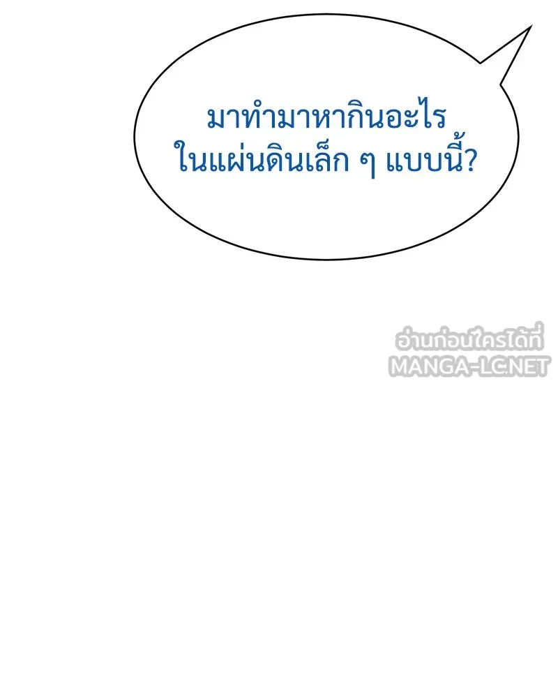 หน้า 180