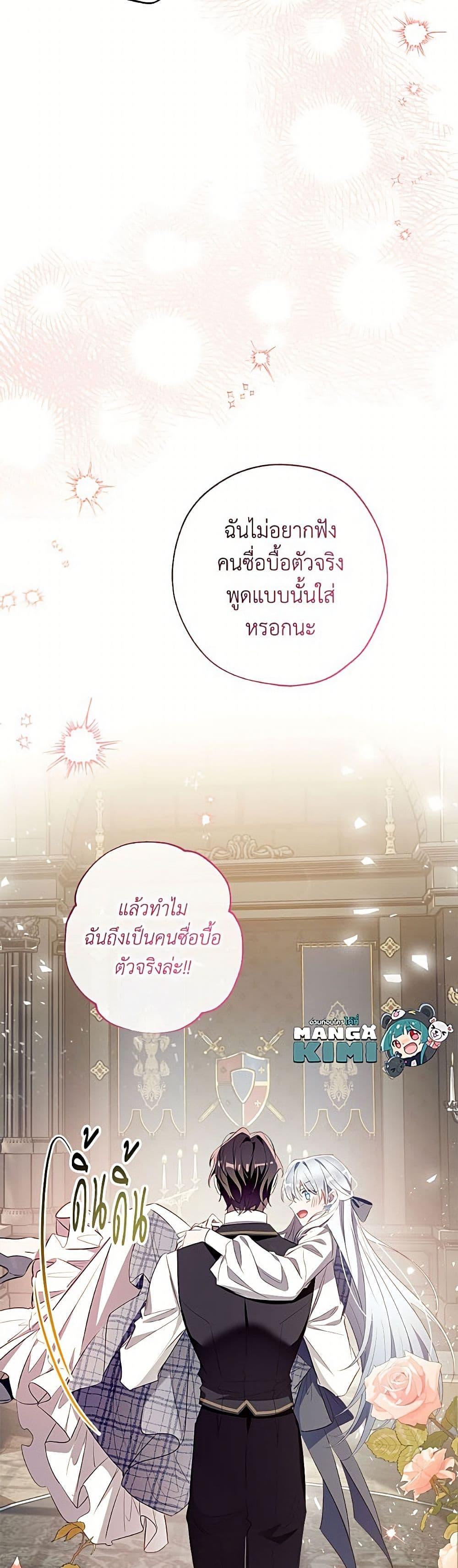 หน้า 50