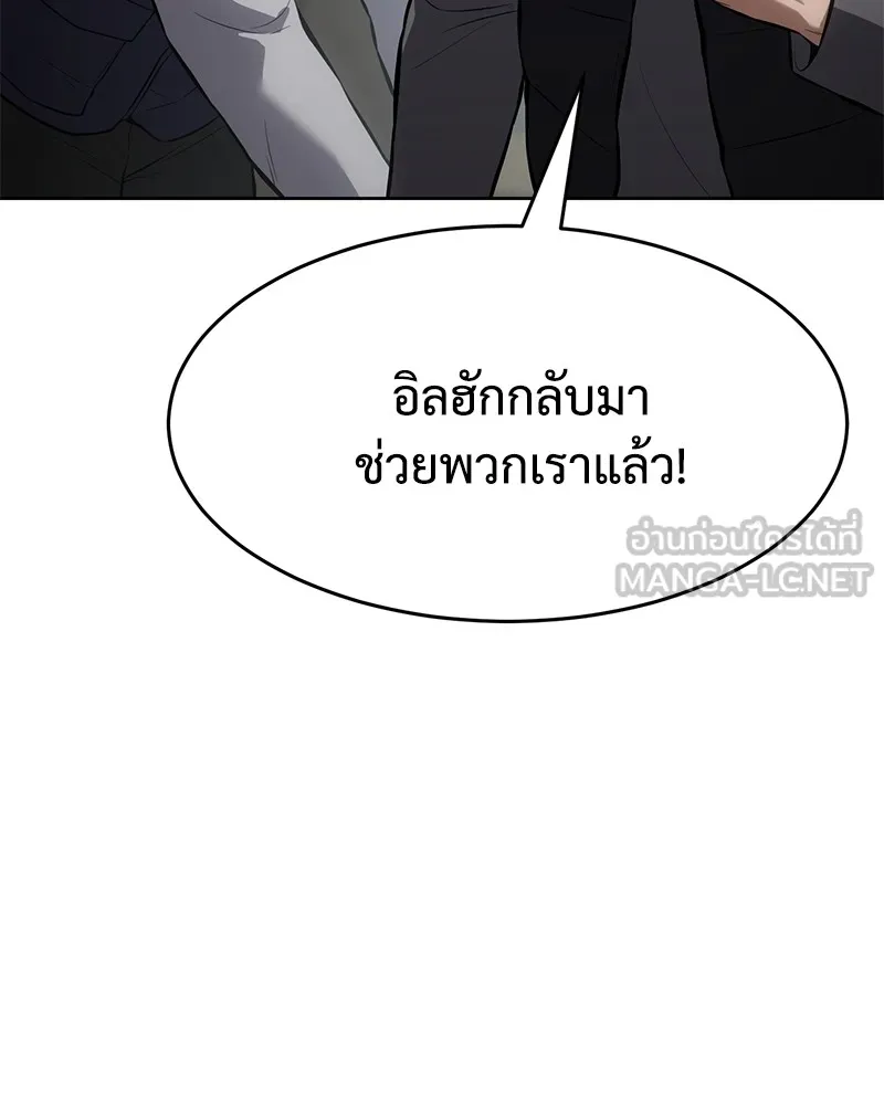 หน้า 141