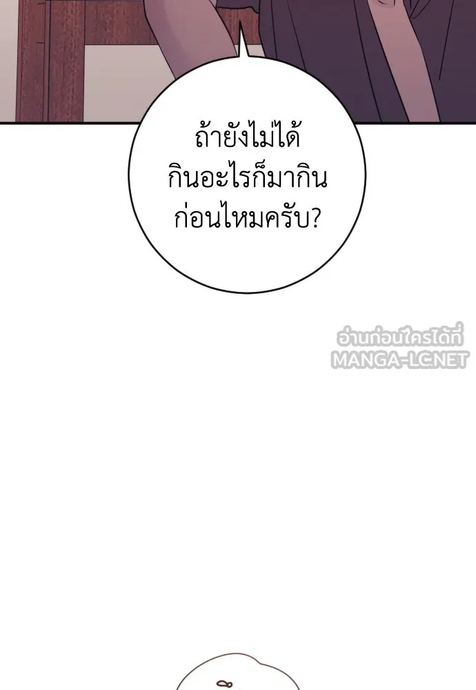 หน้า 123