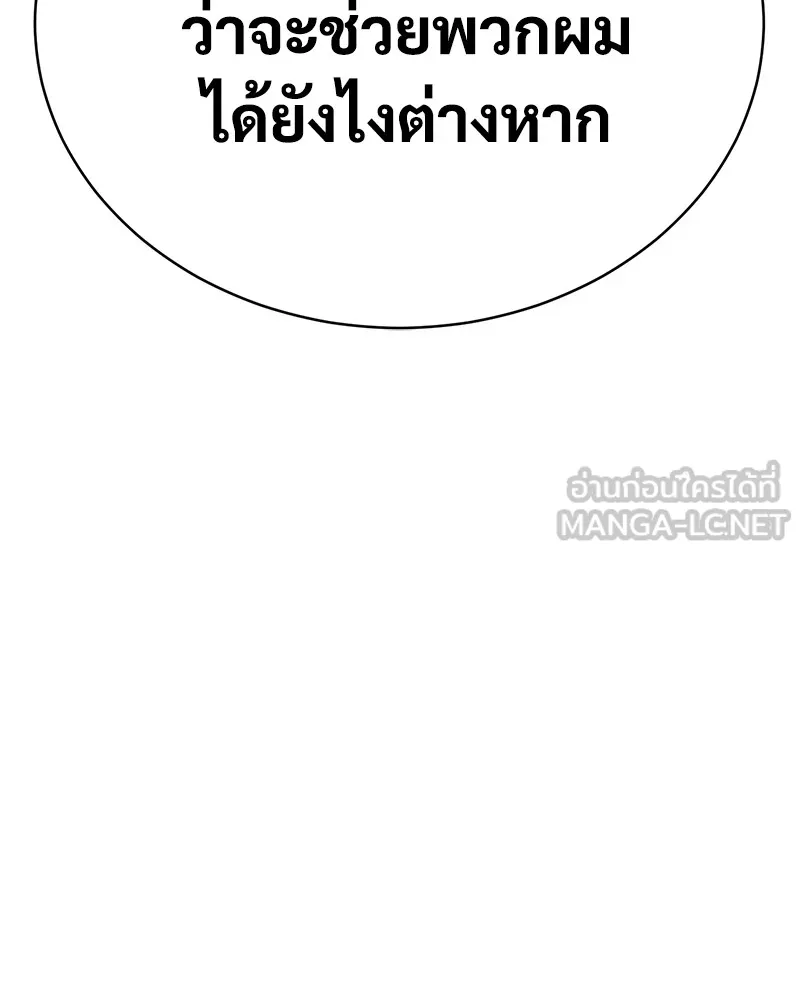 หน้า 105