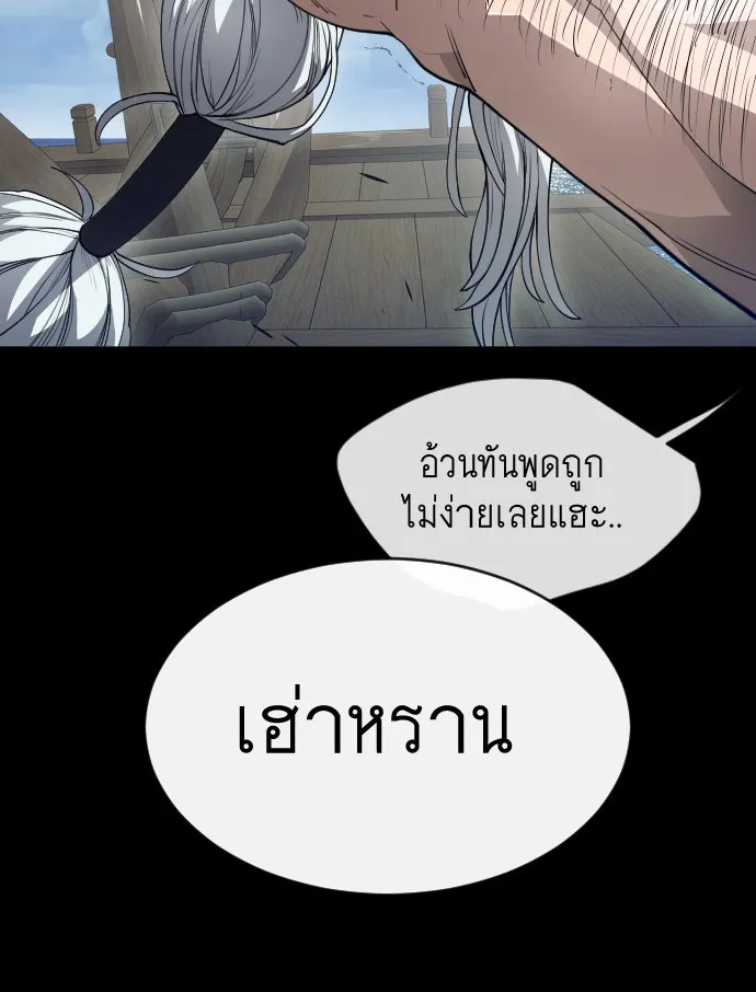 หน้า 80