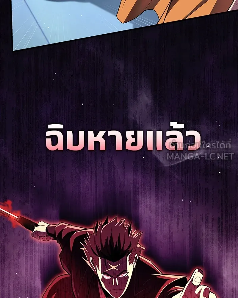 หน้า 90
