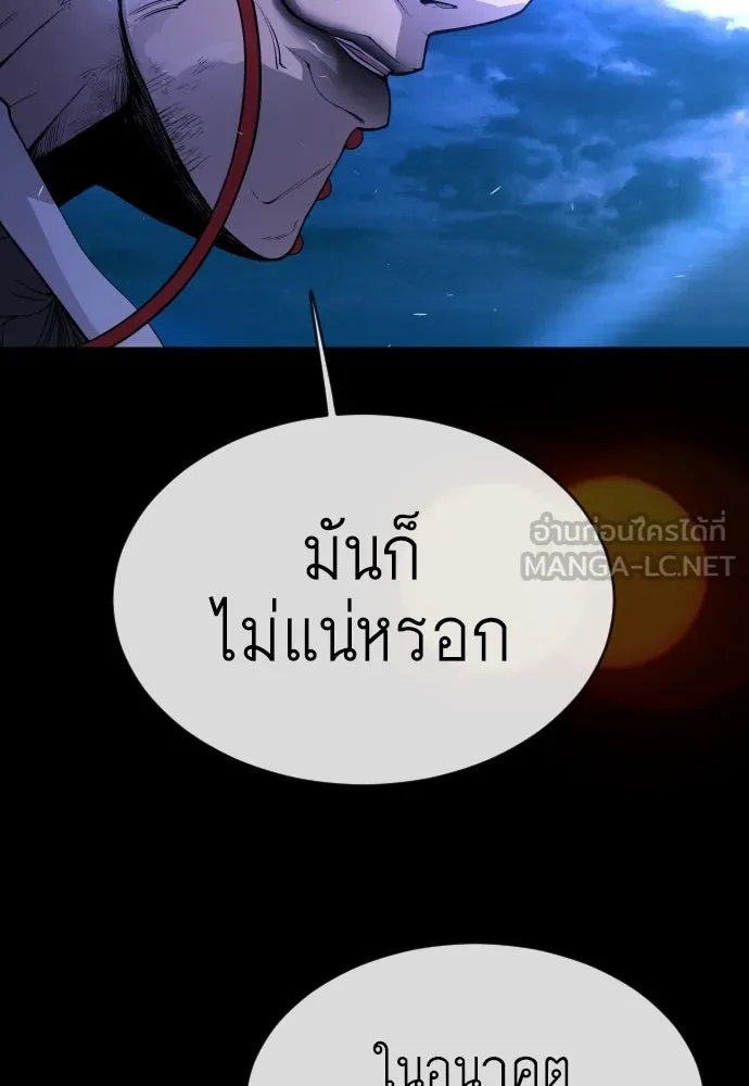 หน้า 111