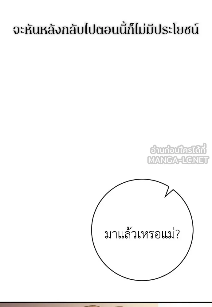 หน้า 99