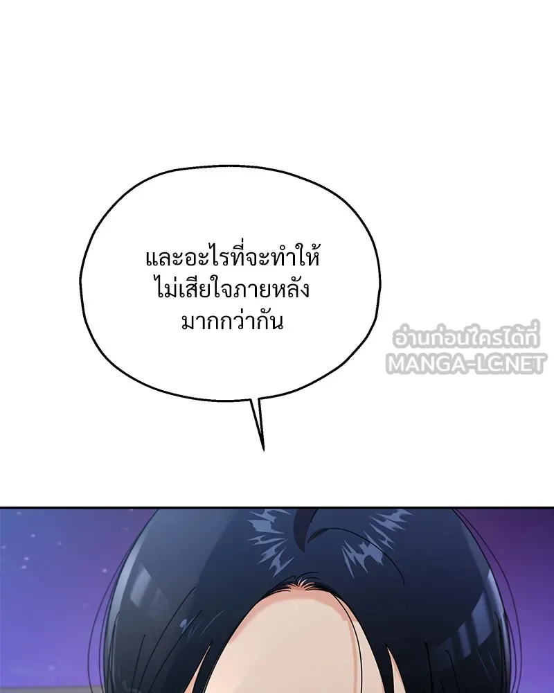 หน้า 123