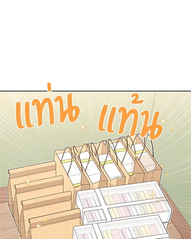 หน้า 97