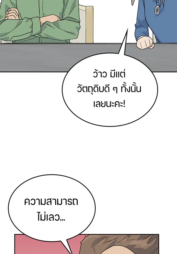 หน้า 109
