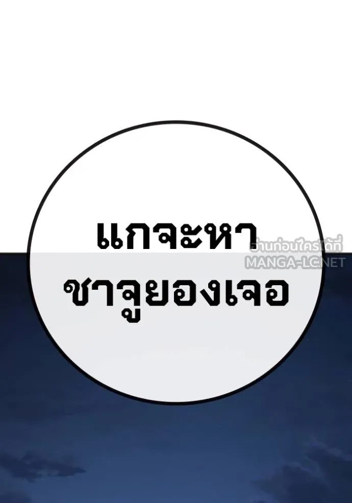 หน้า 113