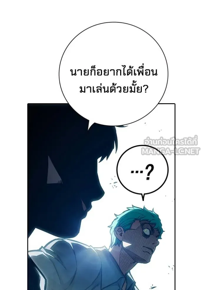 หน้า 144