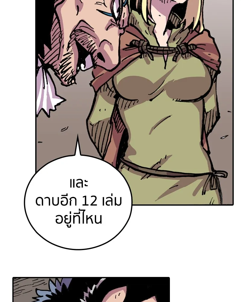 หน้า 56