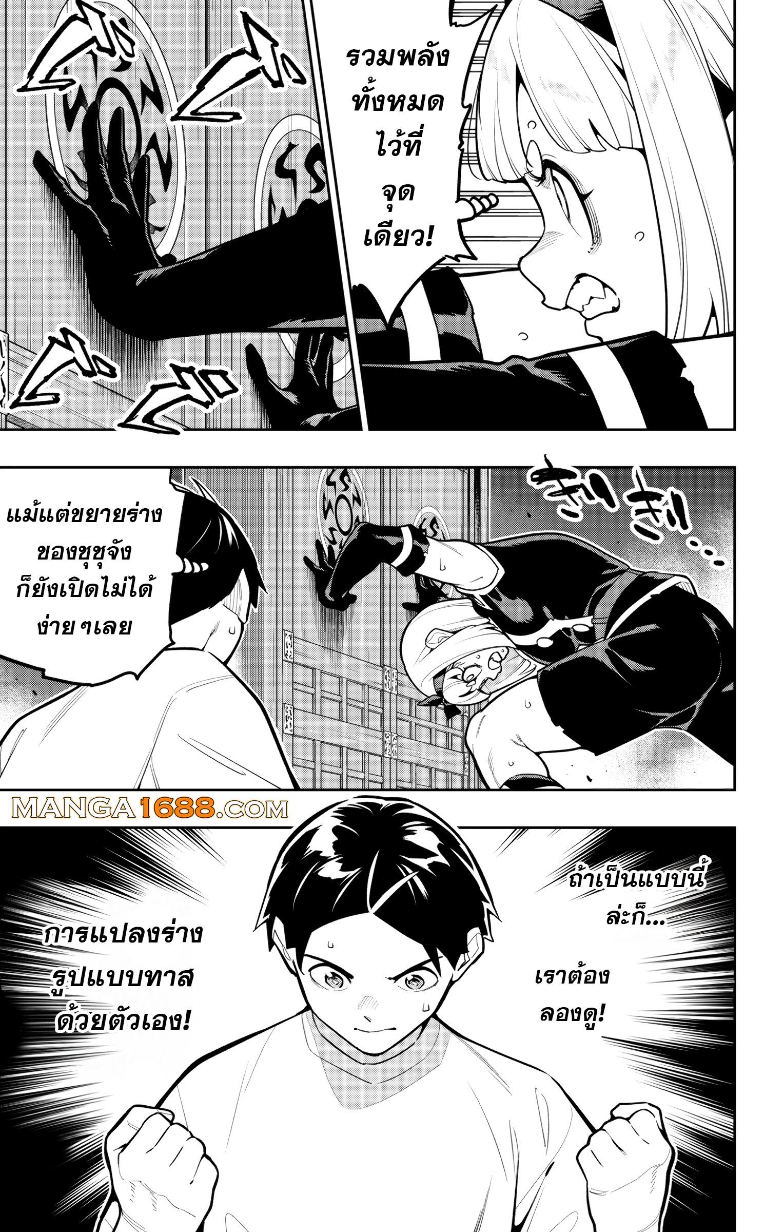 หน้า 7