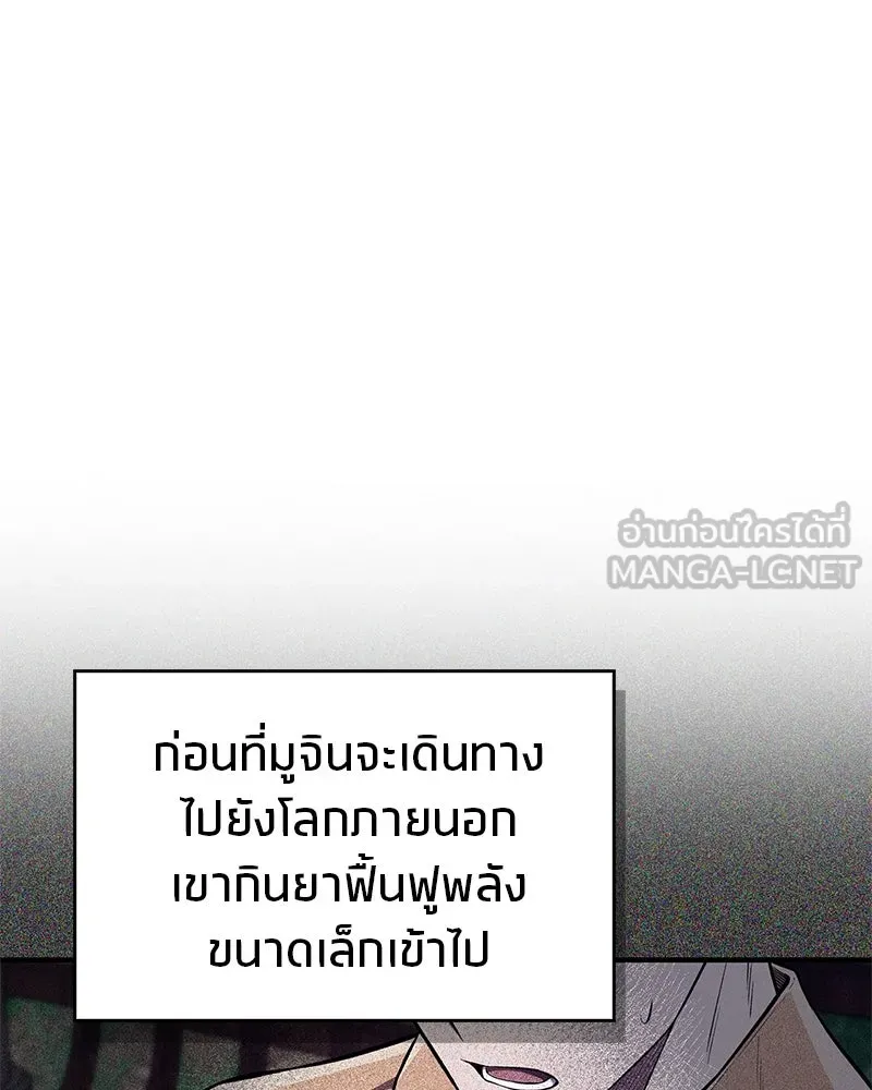 หน้า 144