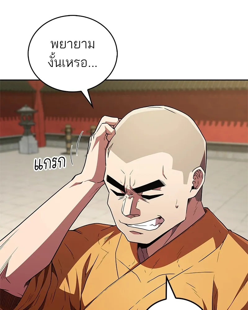 หน้า 118