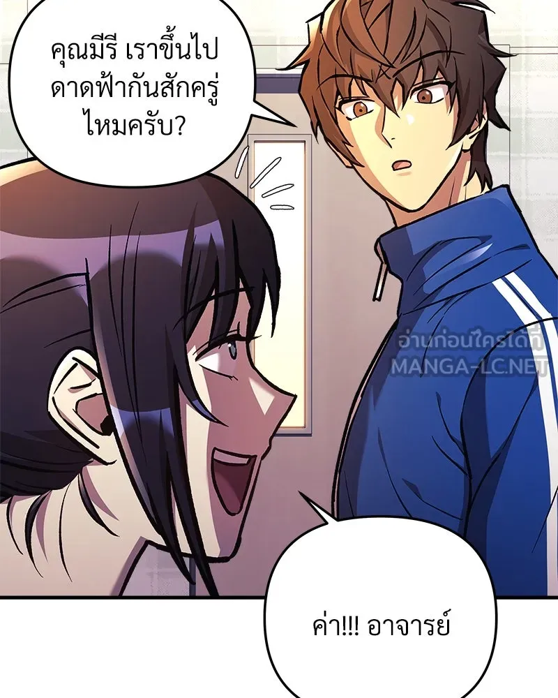 หน้า 111