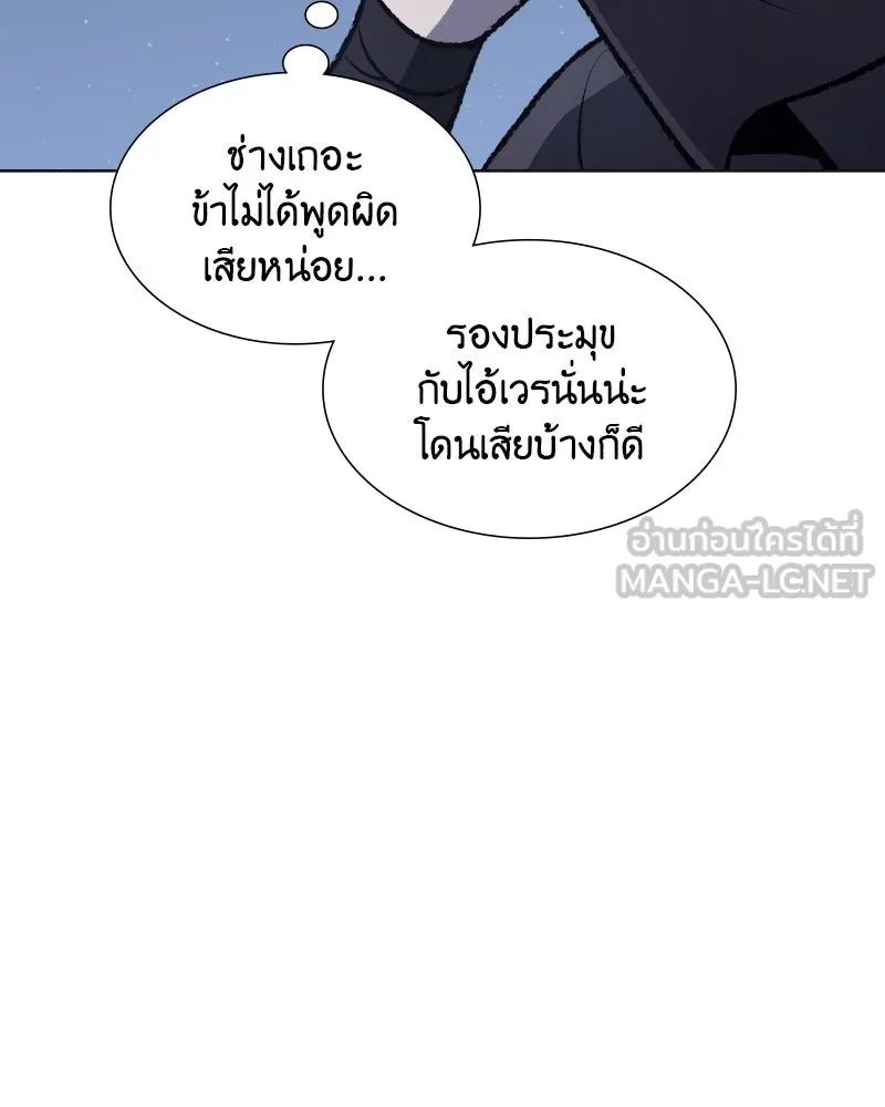 หน้า 114