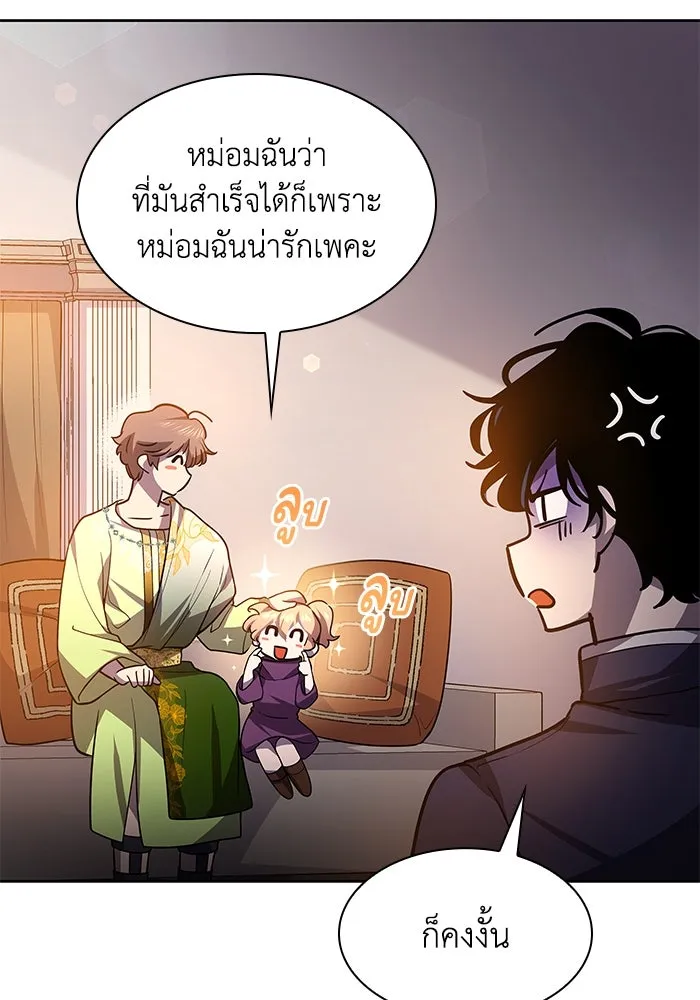 หน้า 88