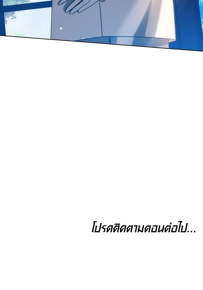 หน้า 116