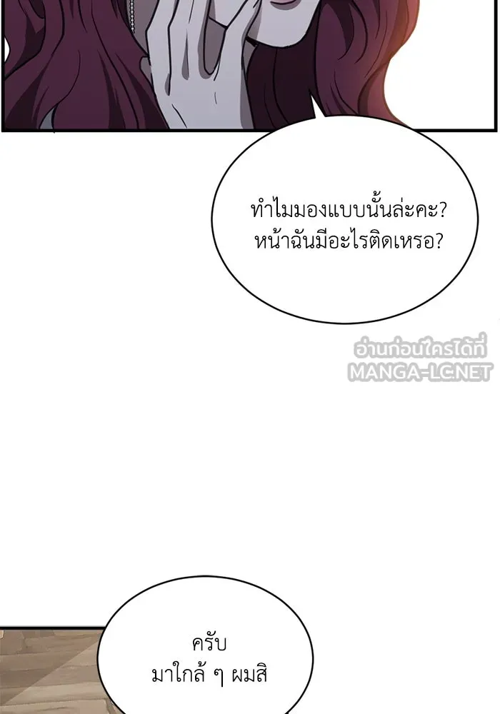 หน้า 84