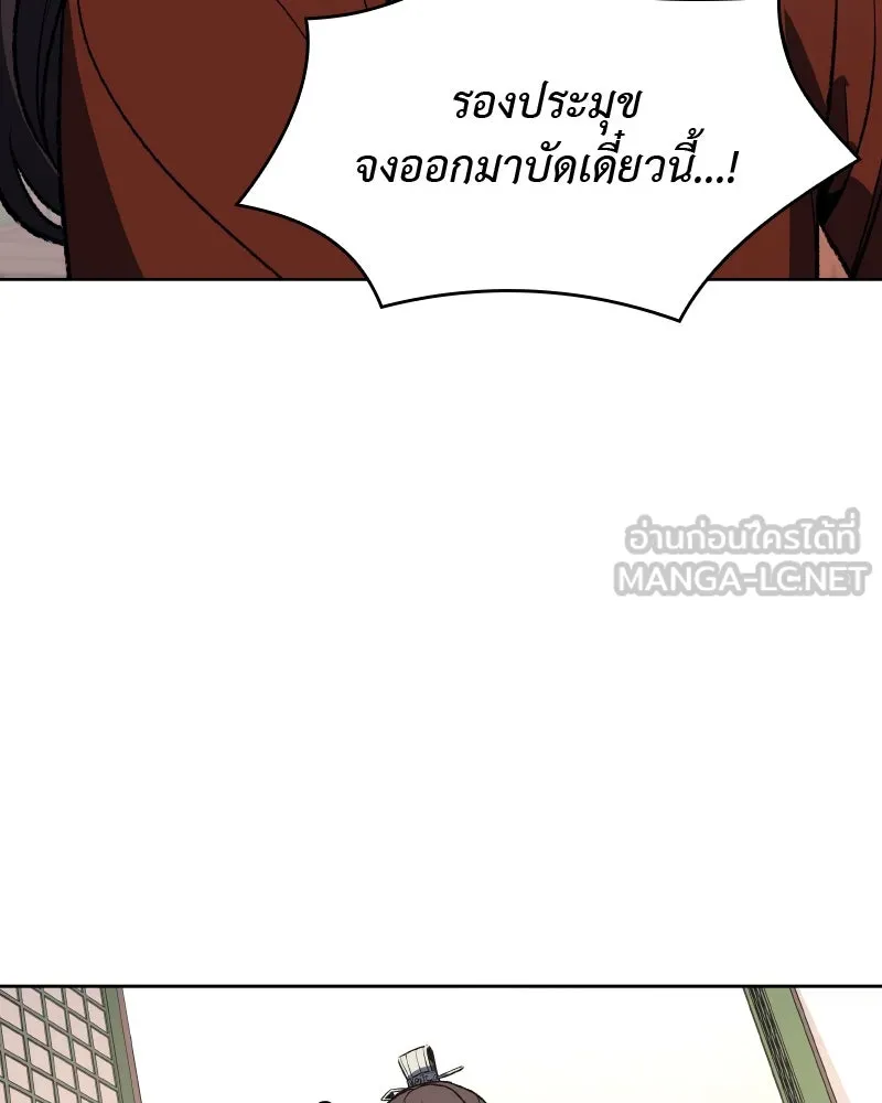 หน้า 90
