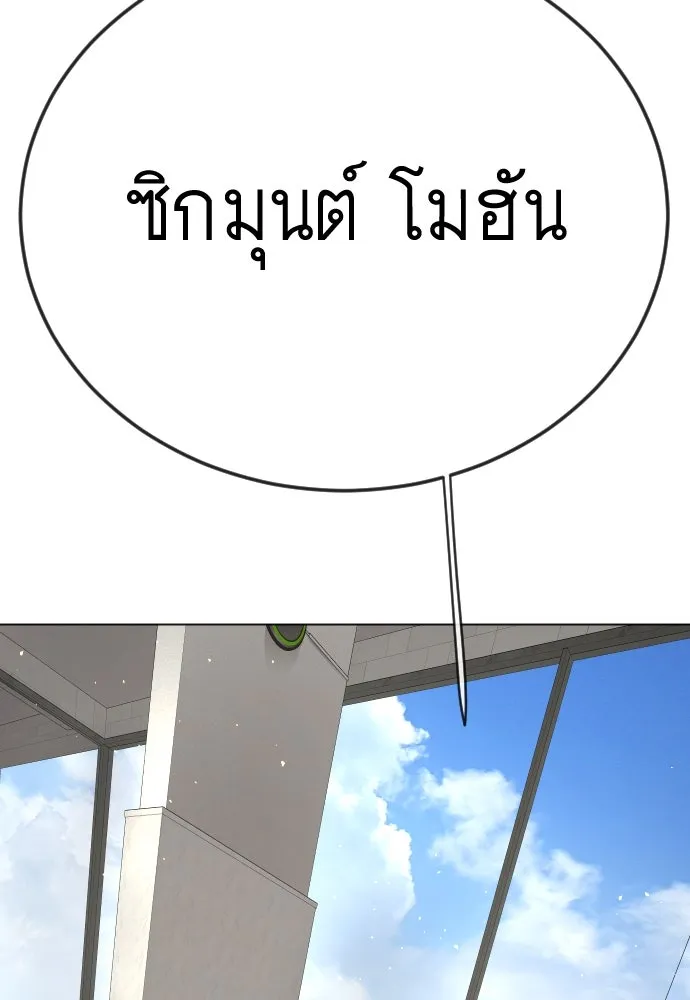 หน้า 119