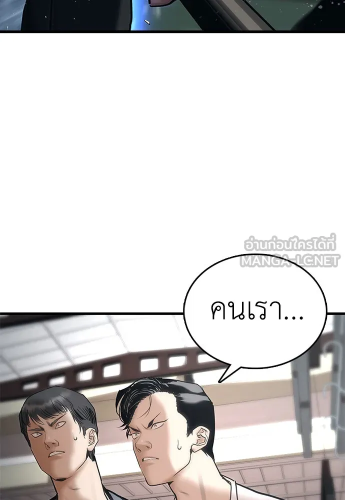 หน้า 228