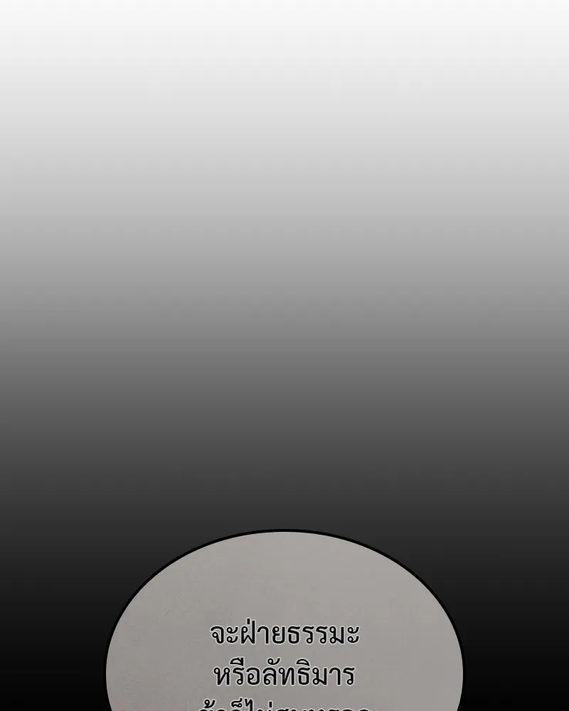 หน้า 161