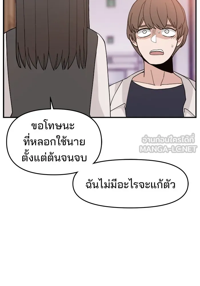 หน้า 99