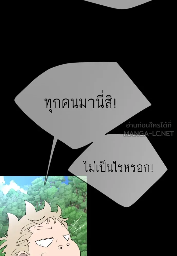 หน้า 159