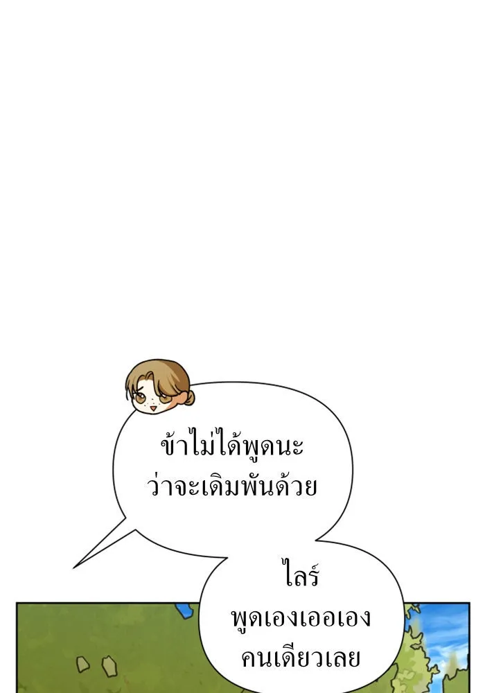 หน้า 122