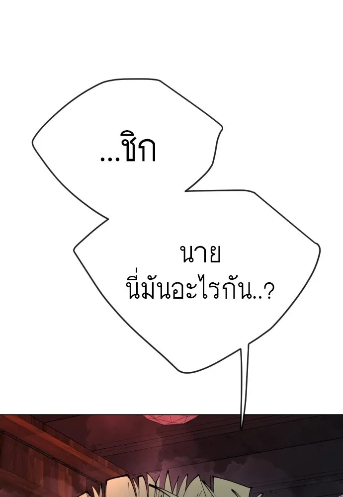 หน้า 140