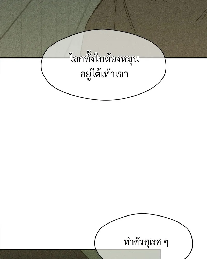 หน้า 100