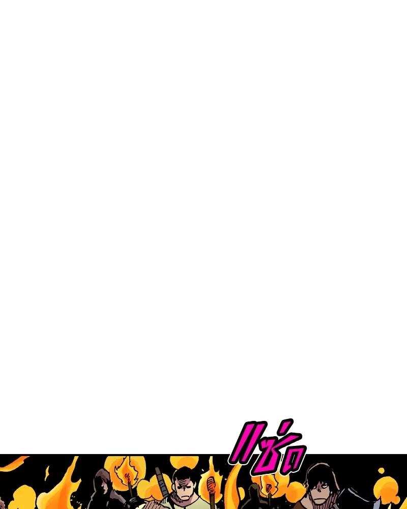 หน้า 112