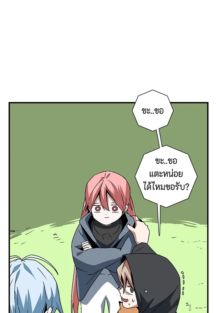 หน้า 79