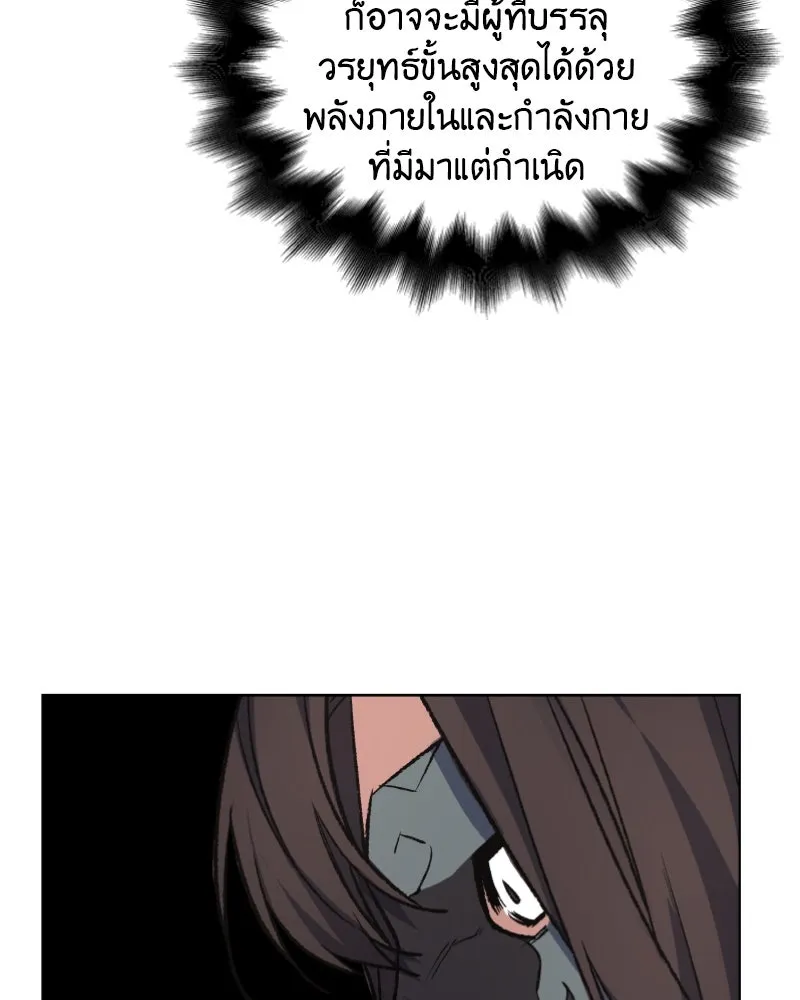 หน้า 88