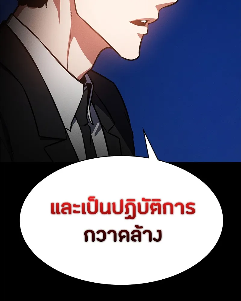 หน้า 113