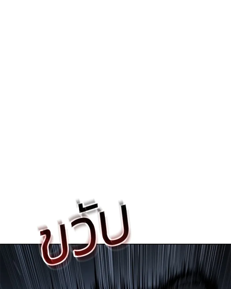 หน้า 202