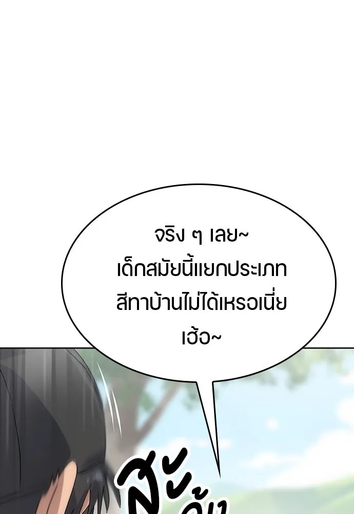 หน้า 104