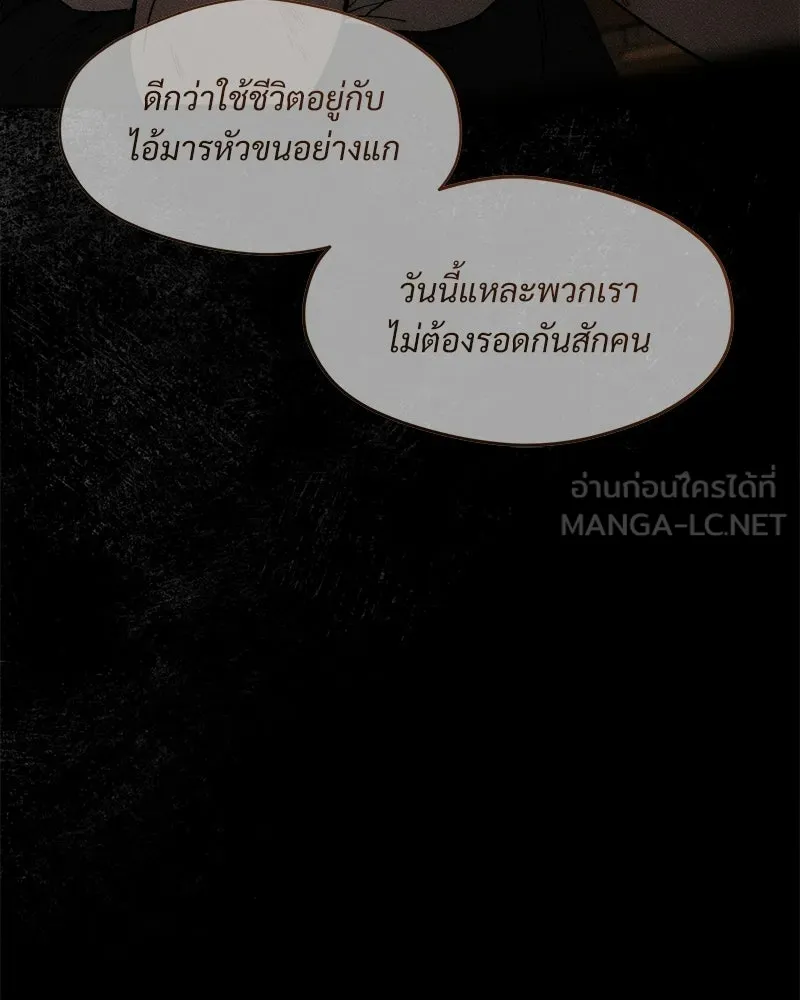 หน้า 93