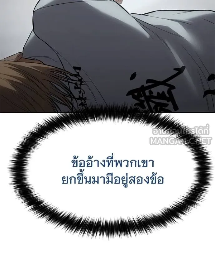 หน้า 131