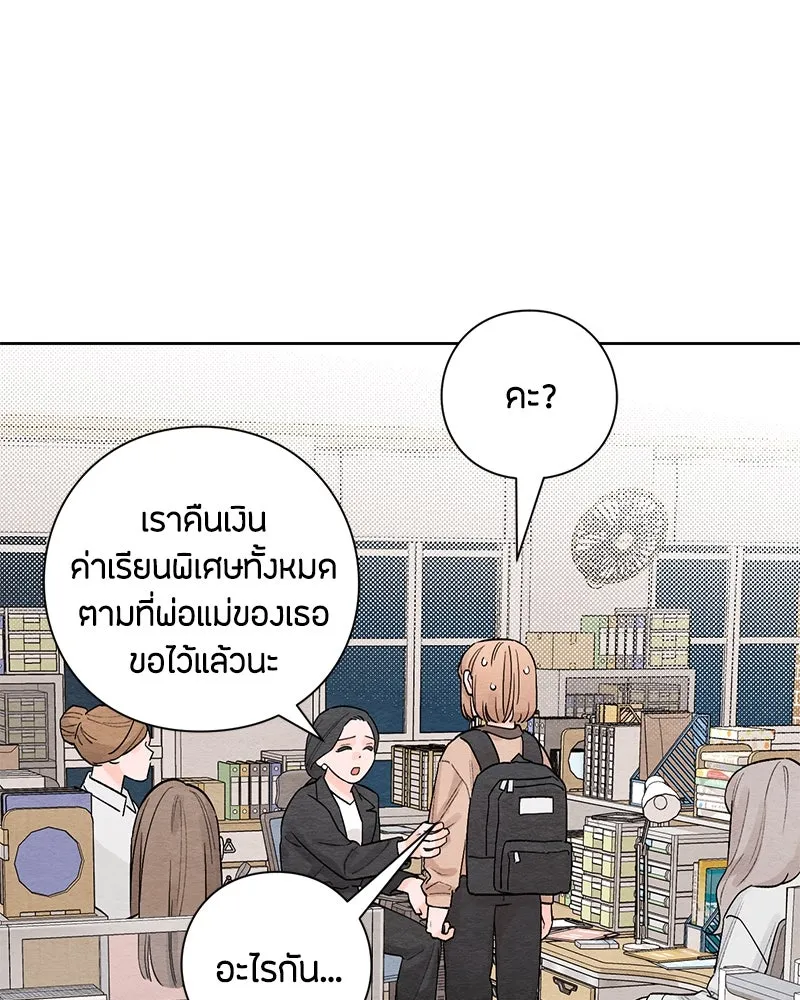 หน้า 80